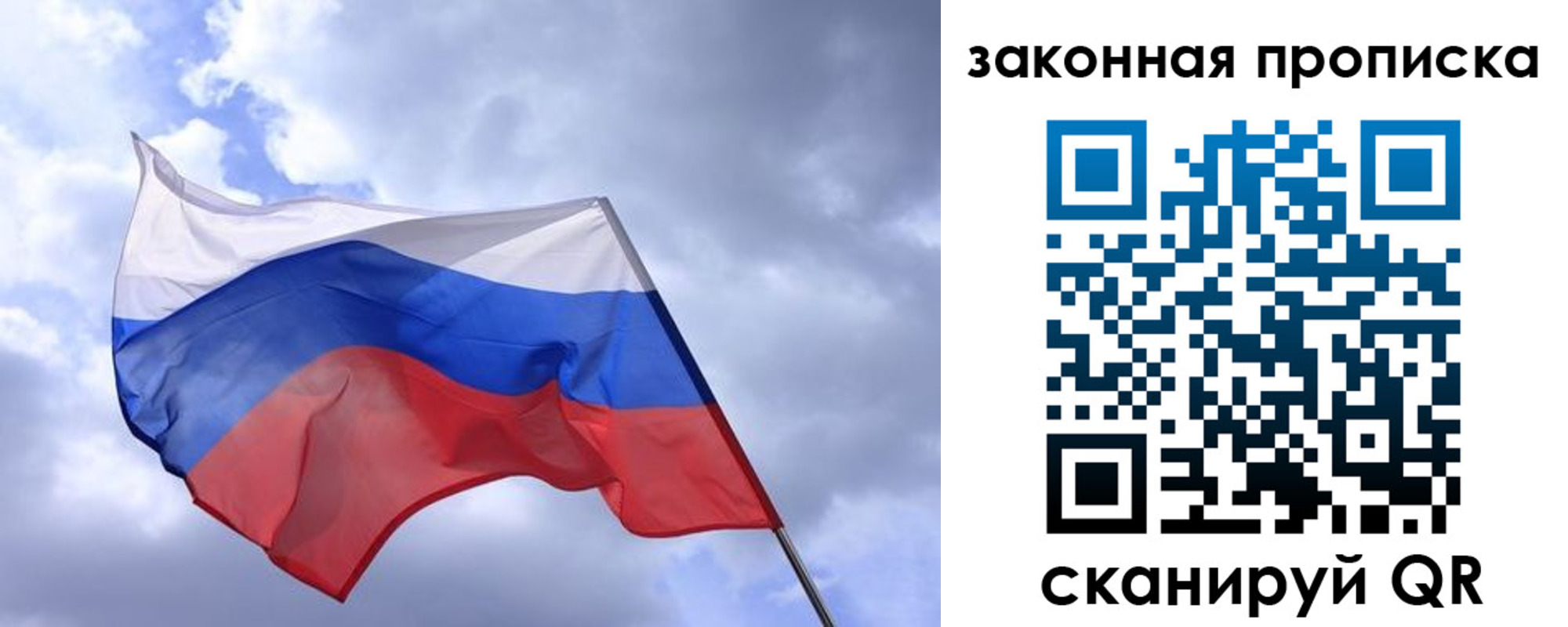 временная регистрация собственник в Нурлате