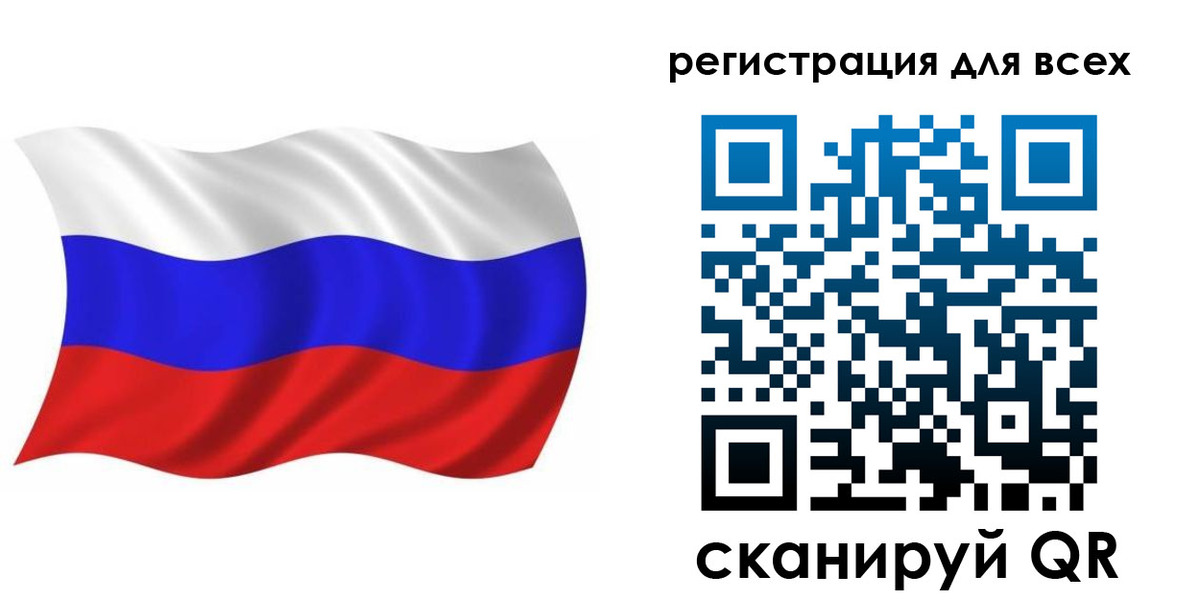 временная регистрация купить в Нурлате