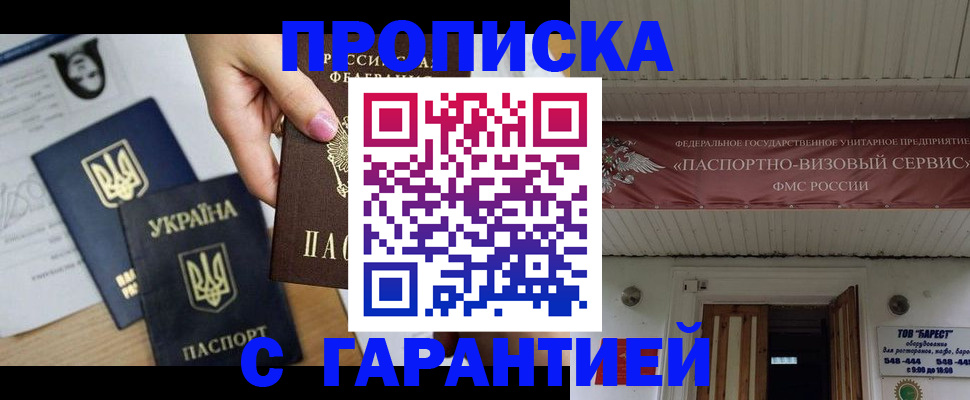 найти адрес прописки в Нурлате